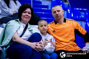 Корпоративная лига