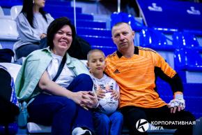 Корпоративная лига