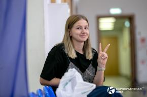 Корпоративная лига