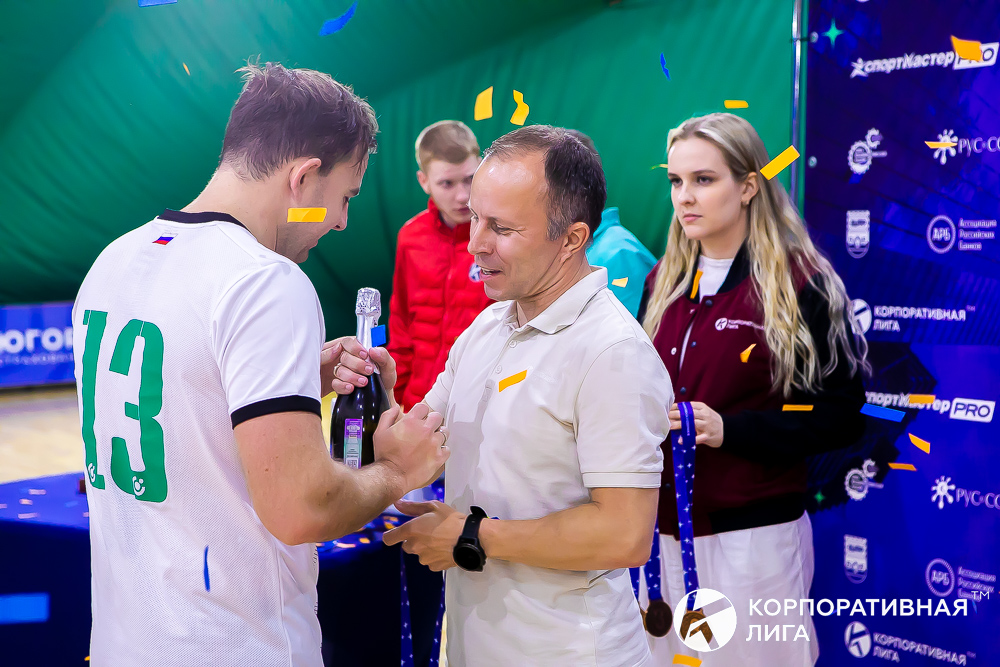 Корпоративная лига