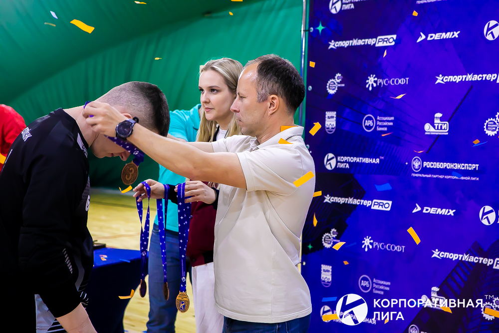 Корпоративная лига