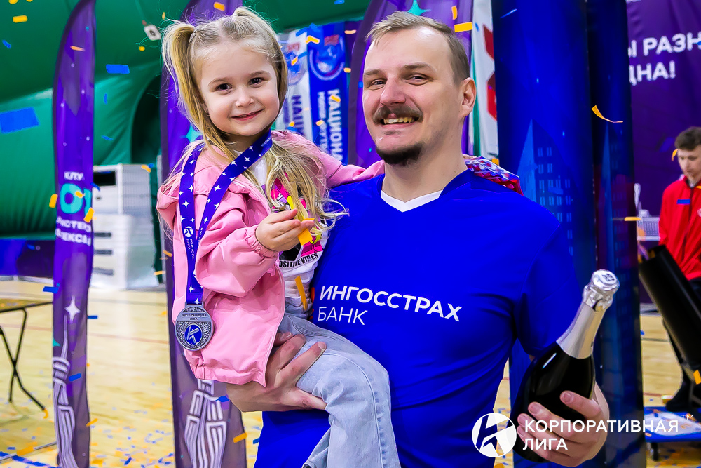 Корпоративная лига