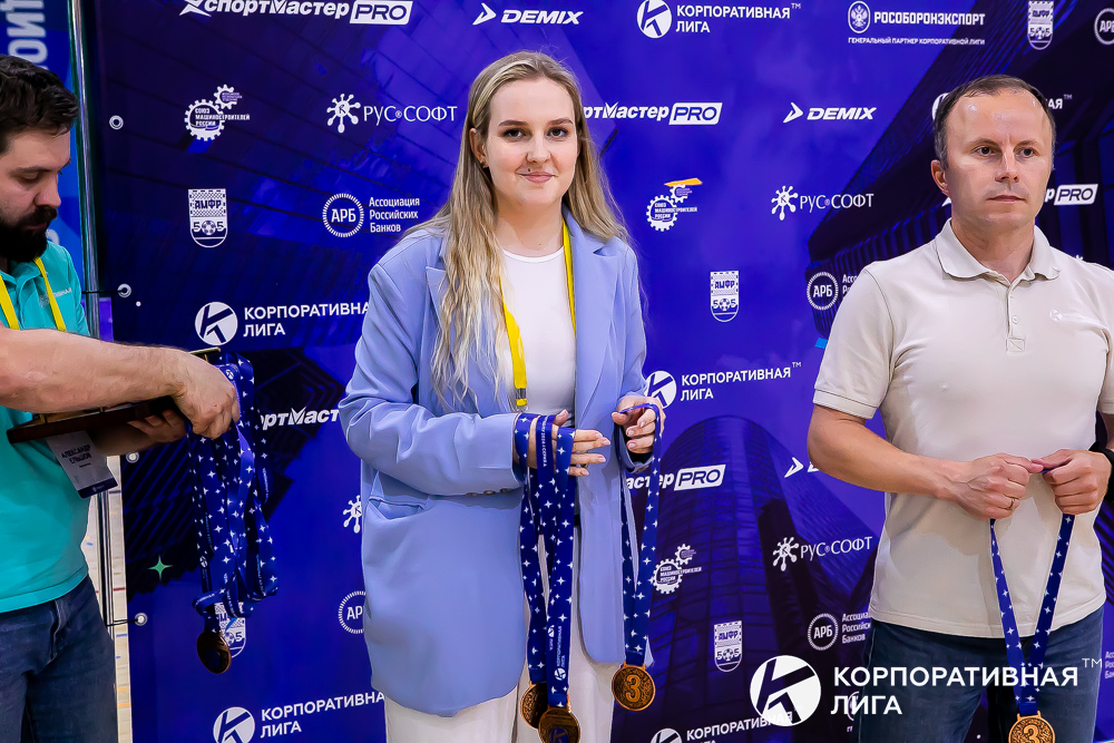 Корпоративная лига