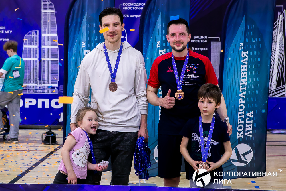 Корпоративная лига