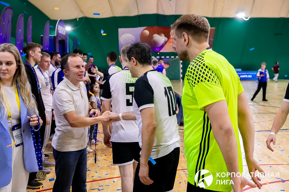 Корпоративная лига