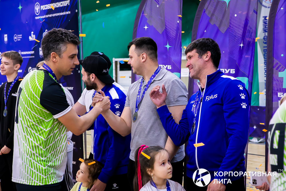 Корпоративная лига