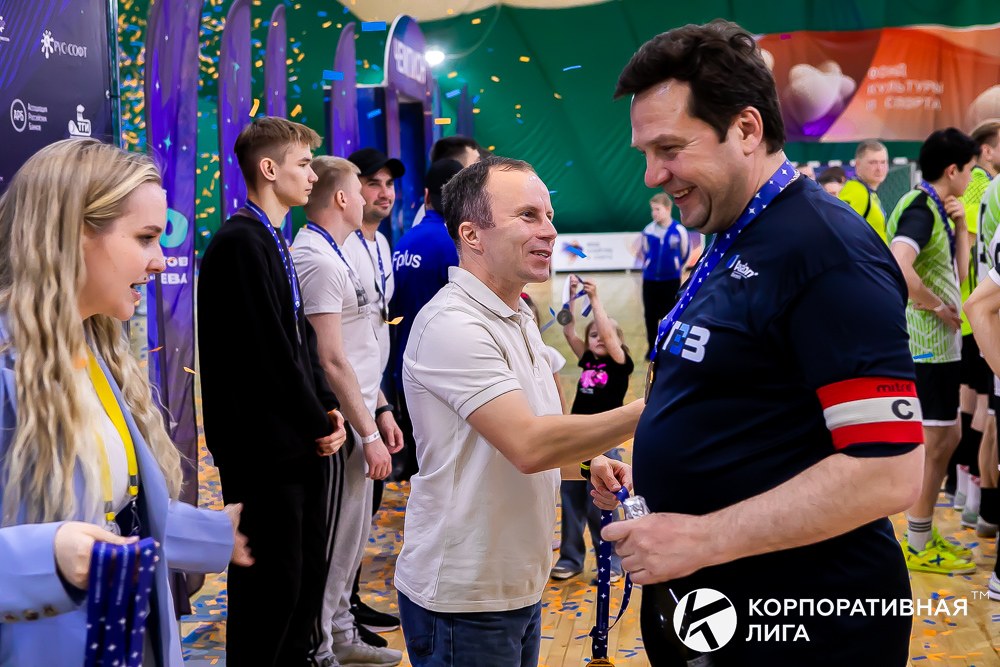 Корпоративная лига