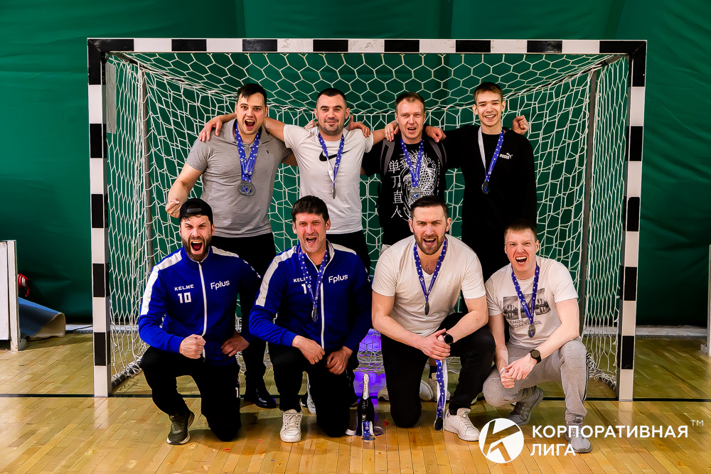 Корпоративная лига