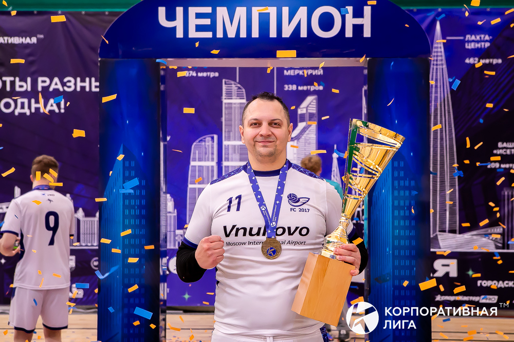 Корпоративная лига