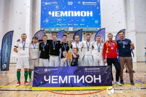Корпоративная лига