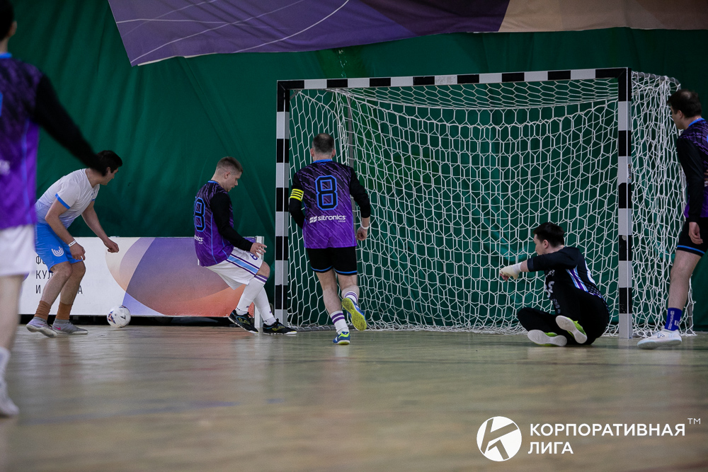 Корпоративная лига