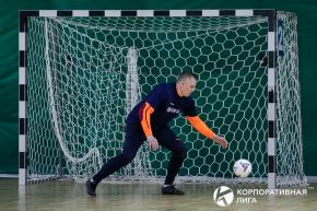 Корпоративная лига