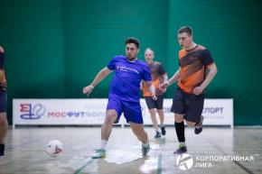 Корпоративная лига