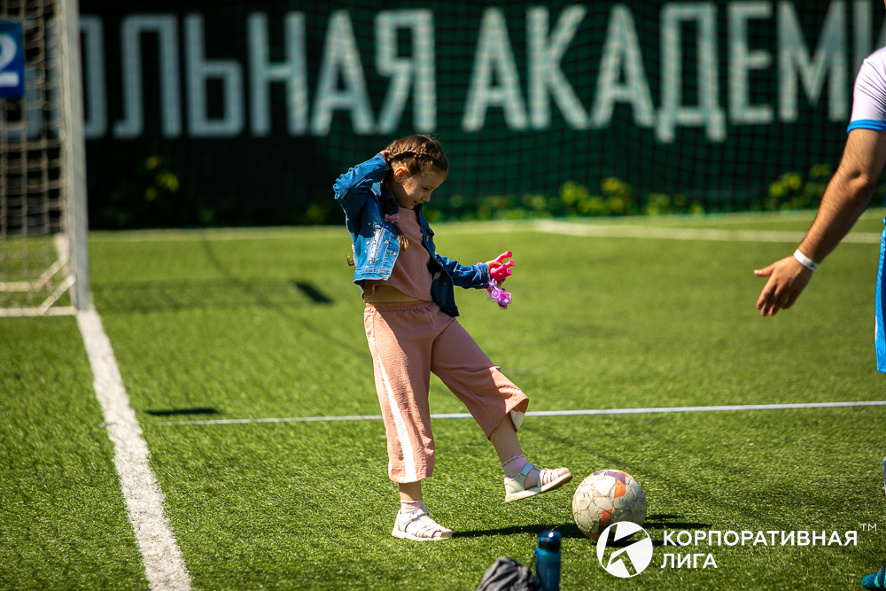Корпоративная лига
