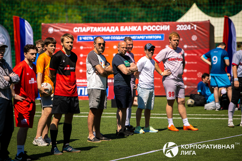 Корпоративная лига