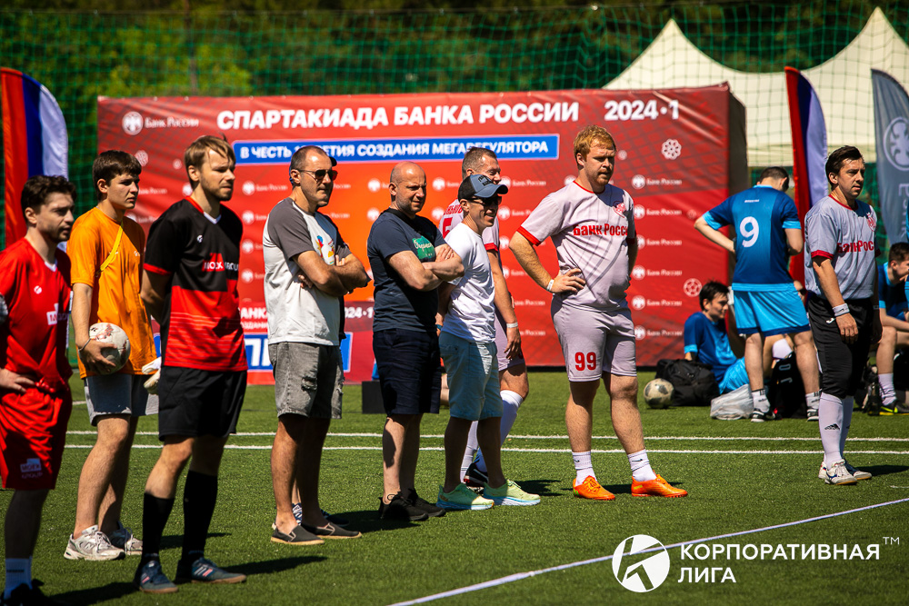 Корпоративная лига