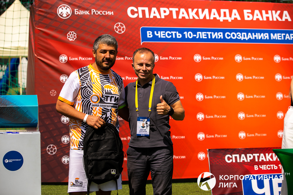 Корпоративная лига