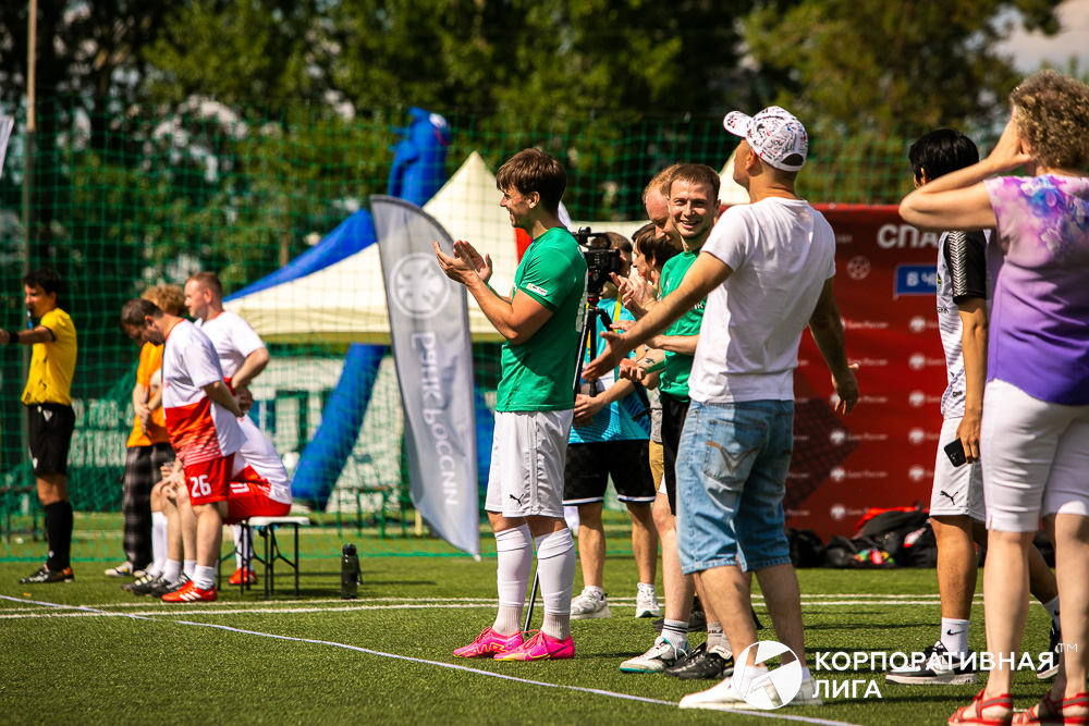 Корпоративная лига