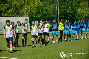 Корпоративная лига