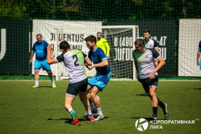 Корпоративная лига