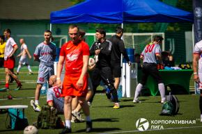 Корпоративная лига