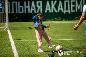 Корпоративная лига