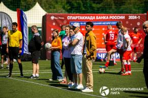 Корпоративная лига