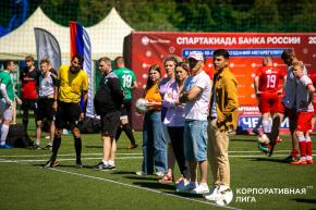 Корпоративная лига