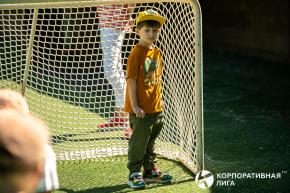 Корпоративная лига