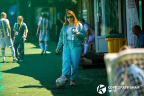 Корпоративная лига