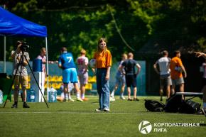 Корпоративная лига