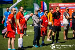 Корпоративная лига