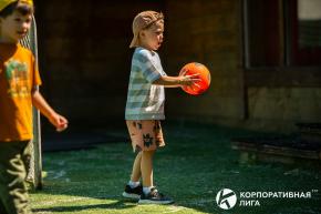 Корпоративная лига