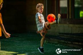 Корпоративная лига