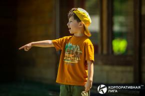Корпоративная лига