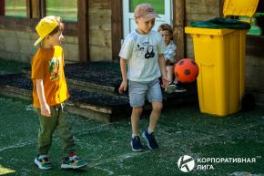 Корпоративная лига