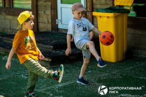 Корпоративная лига
