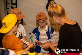 Корпоративная лига
