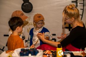 Корпоративная лига