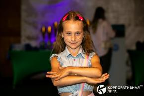 Корпоративная лига