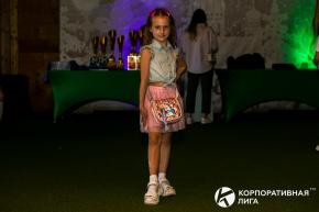 Корпоративная лига