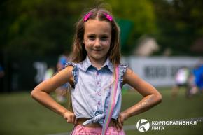 Корпоративная лига