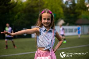 Корпоративная лига
