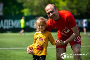 Корпоративная лига