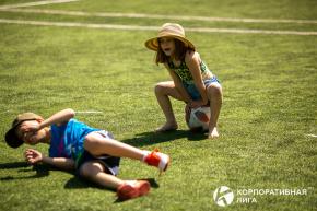 Корпоративная лига