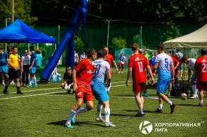 Корпоративная лига