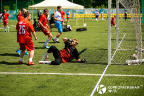 Корпоративная лига