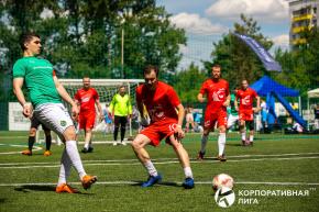 Корпоративная лига