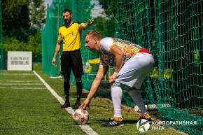 Корпоративная лига