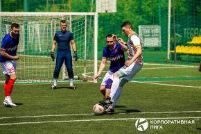 Корпоративная лига